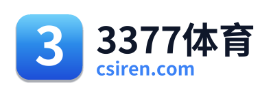 3377体育 Logo